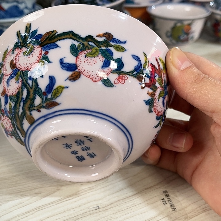 瓷片直径12.5厘米……红