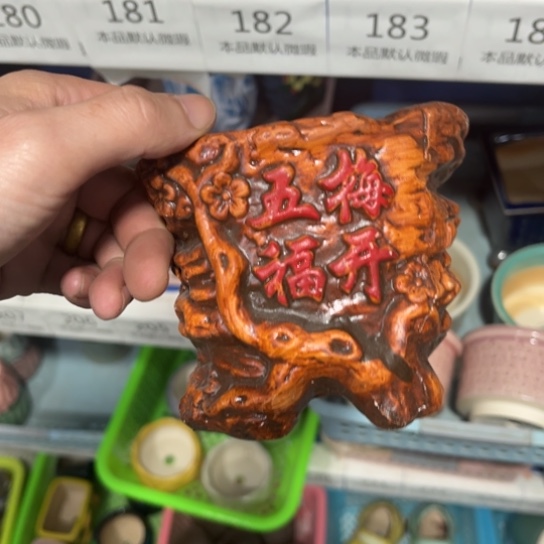 ［所有订单凑满15发］9+8