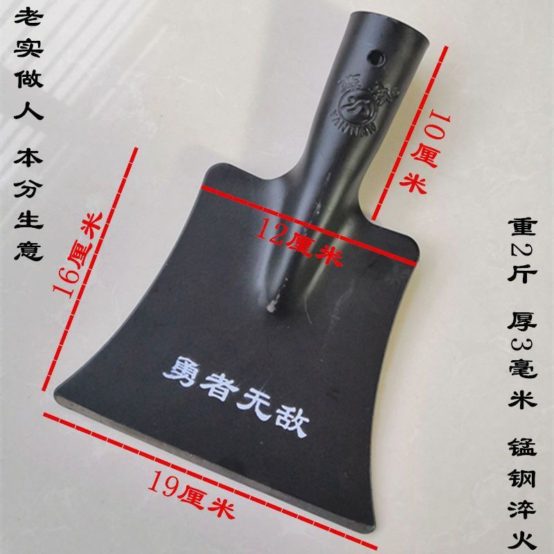 户外燕南加厚锰钢除冰铲特厚农用破冰神器除冰牛粪冰新型五金用品