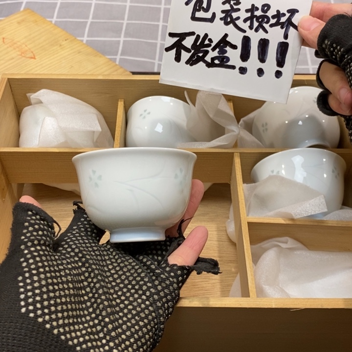 精美瓷器 一单包邮