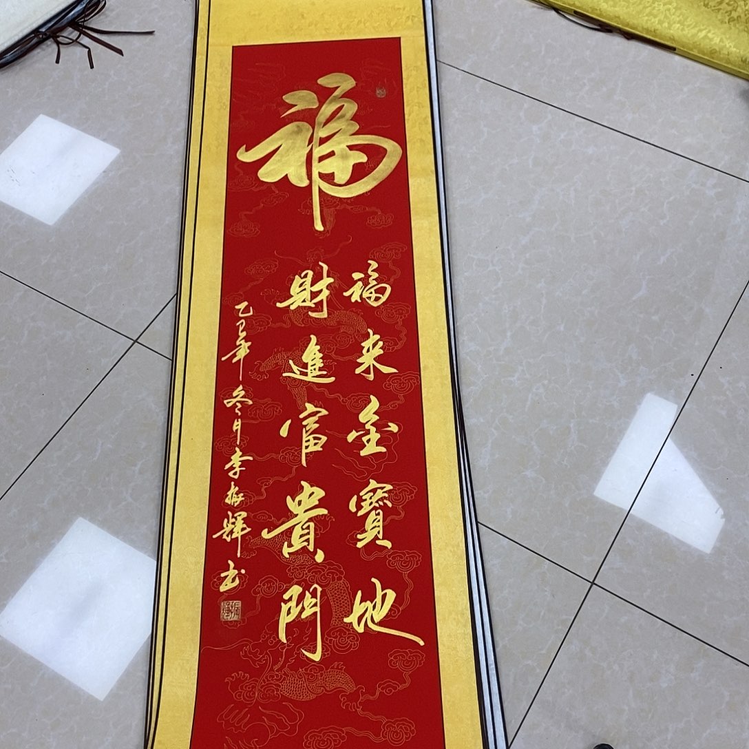 书法书法作品参加