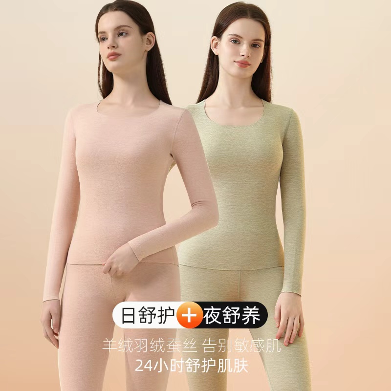 都市丽人优选高腰保暖裤羊绒羽绒蚕丝女士无痕随意裁保暖套装