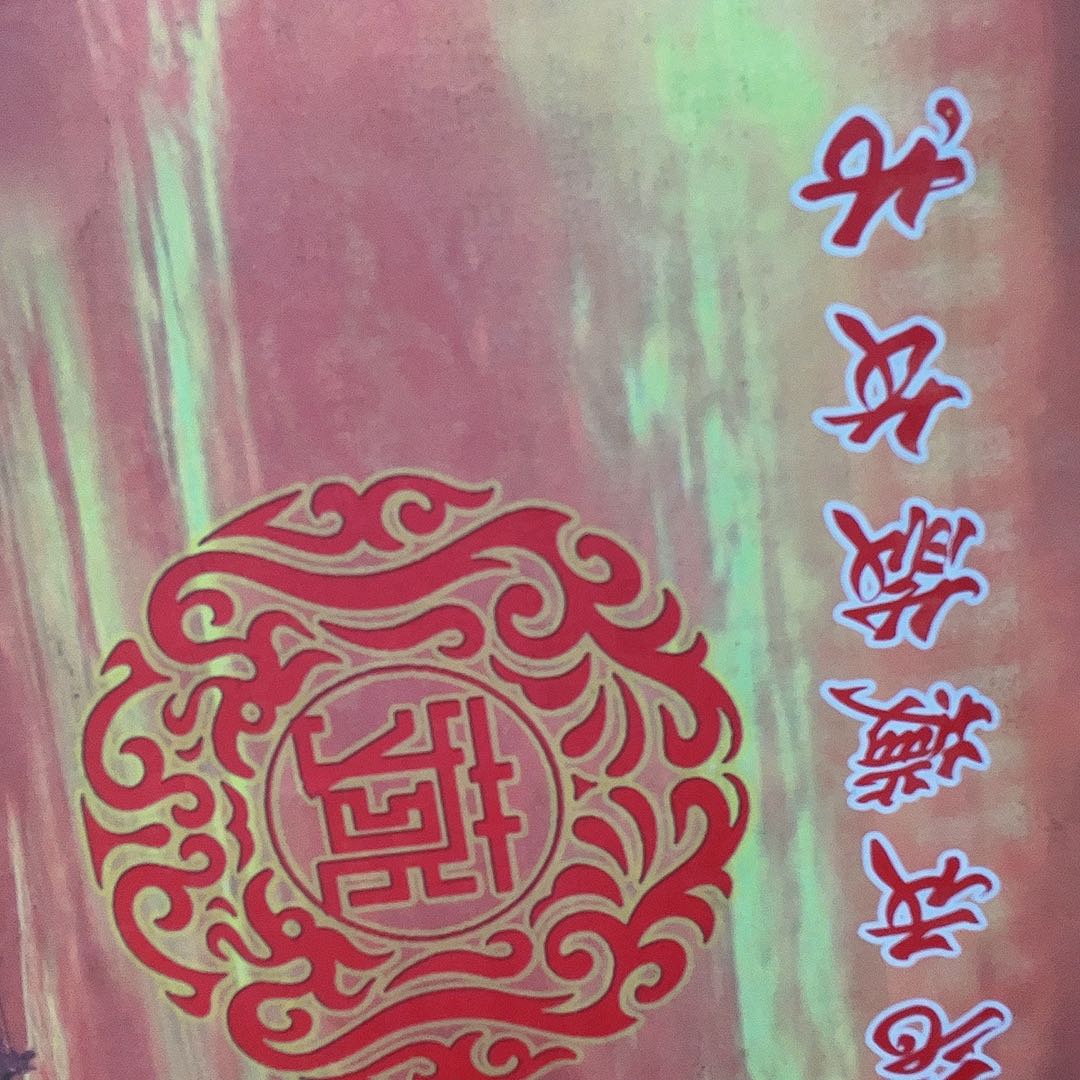 国画恩***本M>国画预展封存作品专用