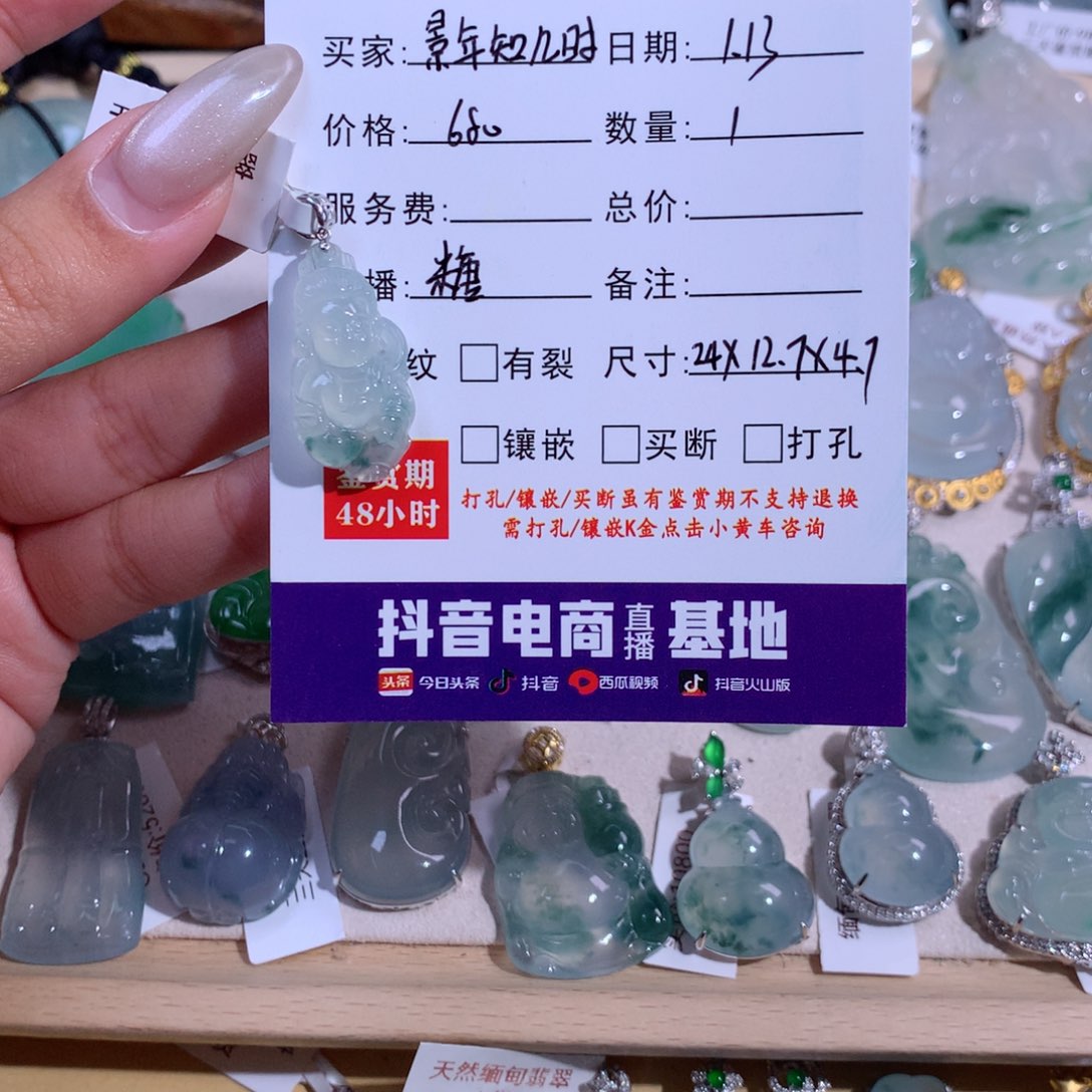 翡翠吊坠(不含链)18K金镶嵌景***时