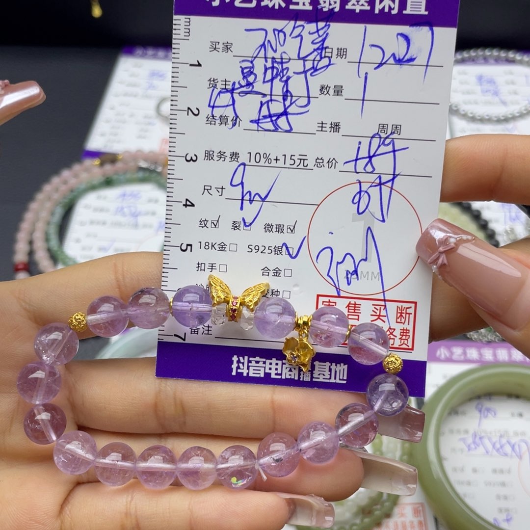 跳***泳紫晶银S925镶嵌手链手串