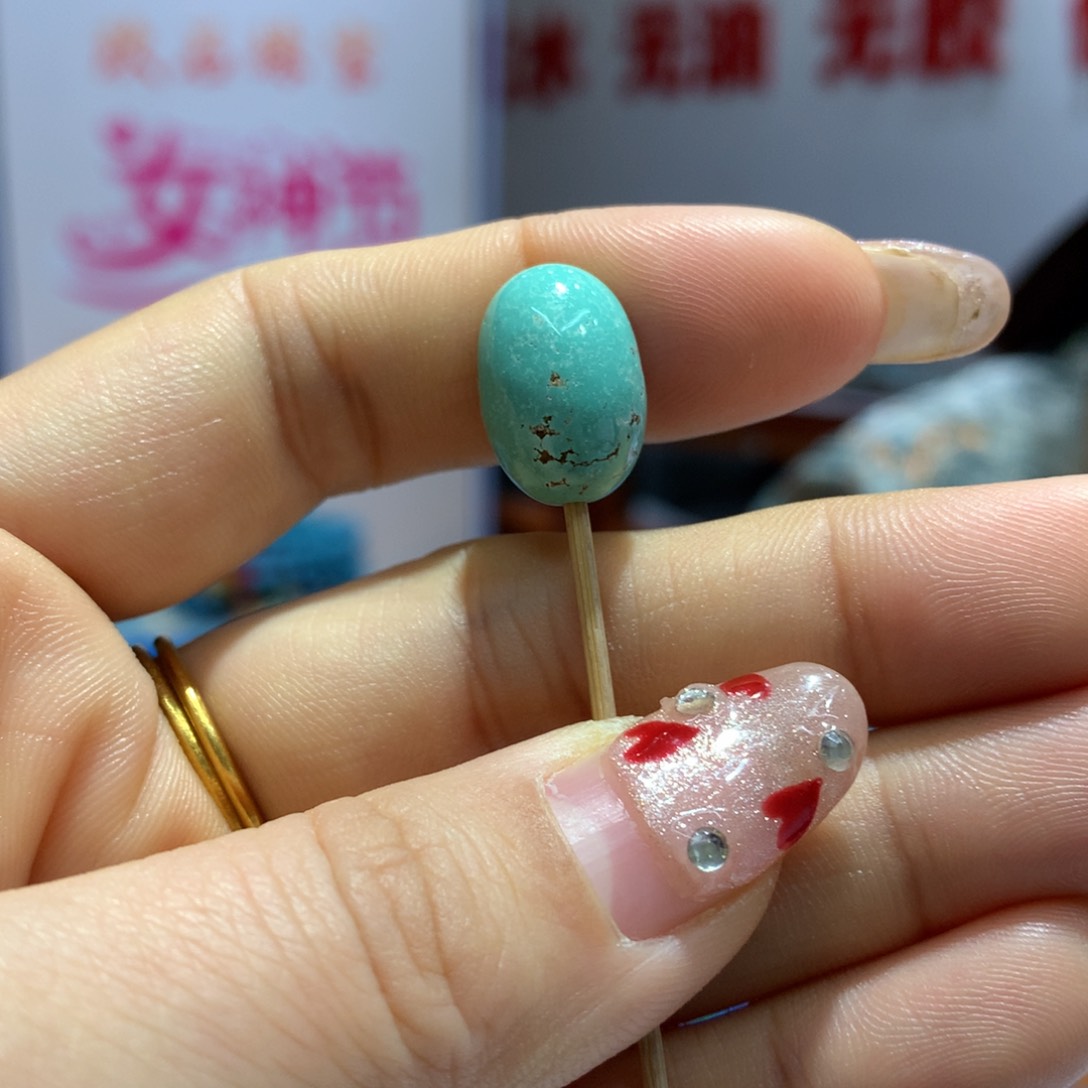 绿松石配饰未镶嵌