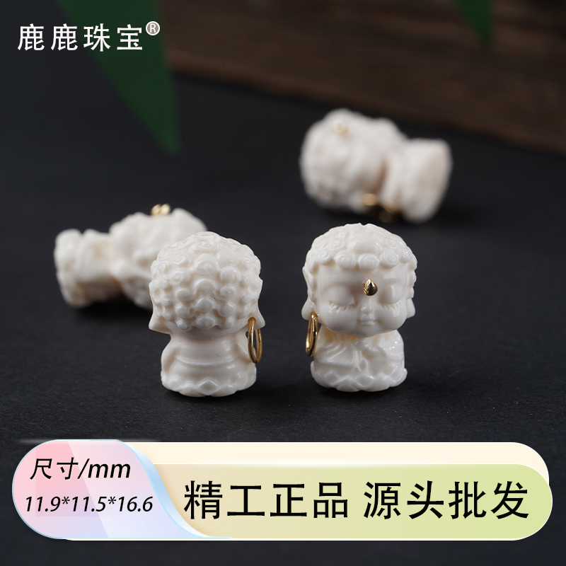 天然原色精工猛犸宝宝佛隔珠diy文玩佛珠手链配饰