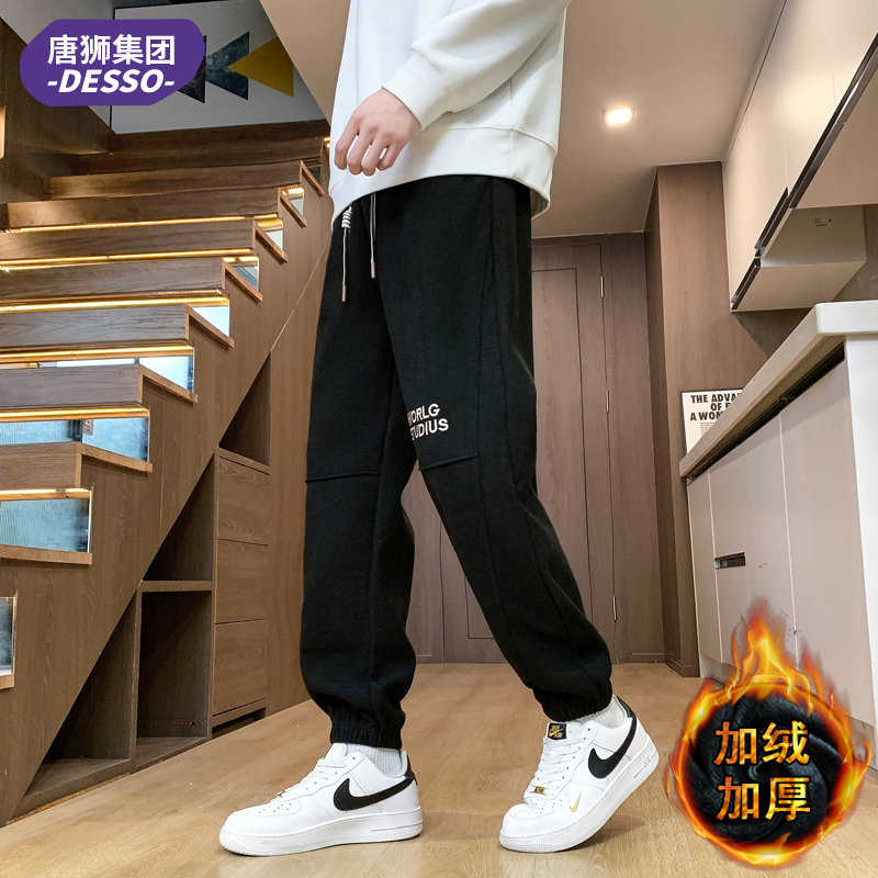 唐狮集团DESSO男士秋冬季加绒加厚休闲裤宽松大码工装卫裤潮牌
