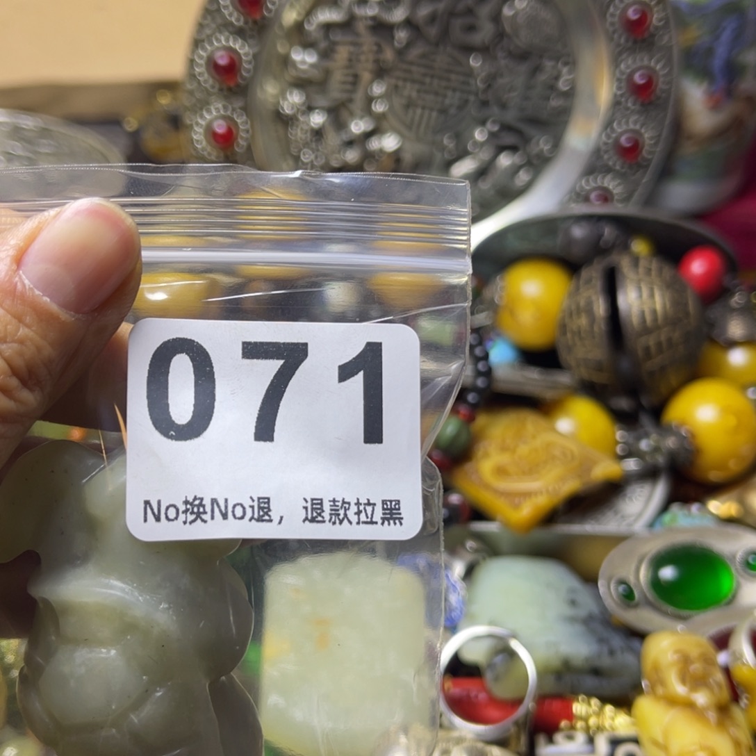 贤***)祝老板新年快乐071