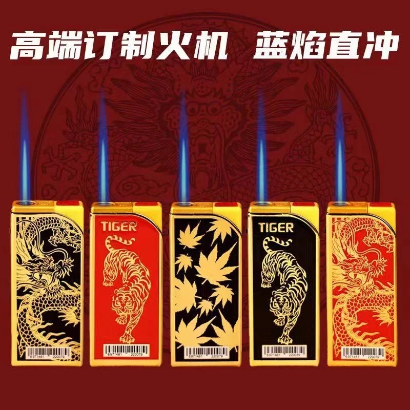 金属蓝焰防风打火机直冲设计耐用便携可充气家用送礼打火器