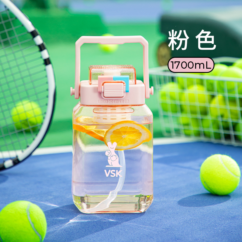 【小慧乱炸补贴】VSK大方运动壶1700ML大容量TRITAN夏季水杯VC10