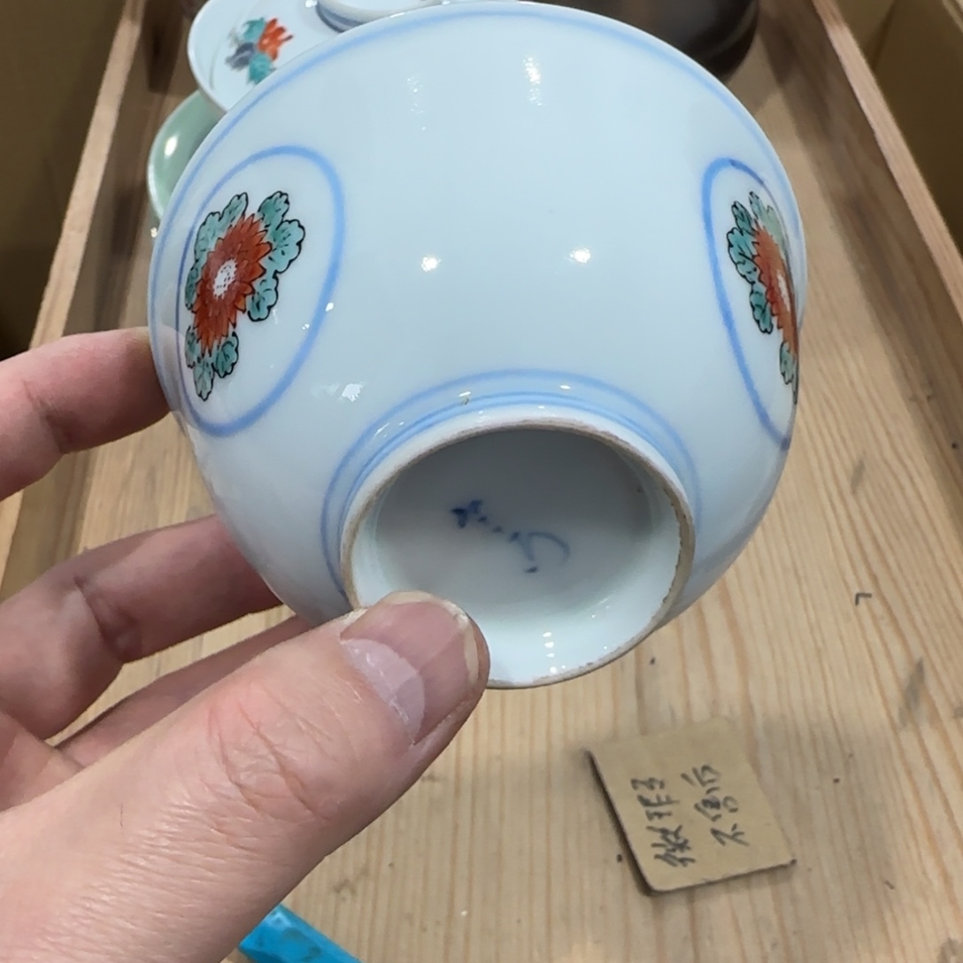 回流瓷器然美瓷器