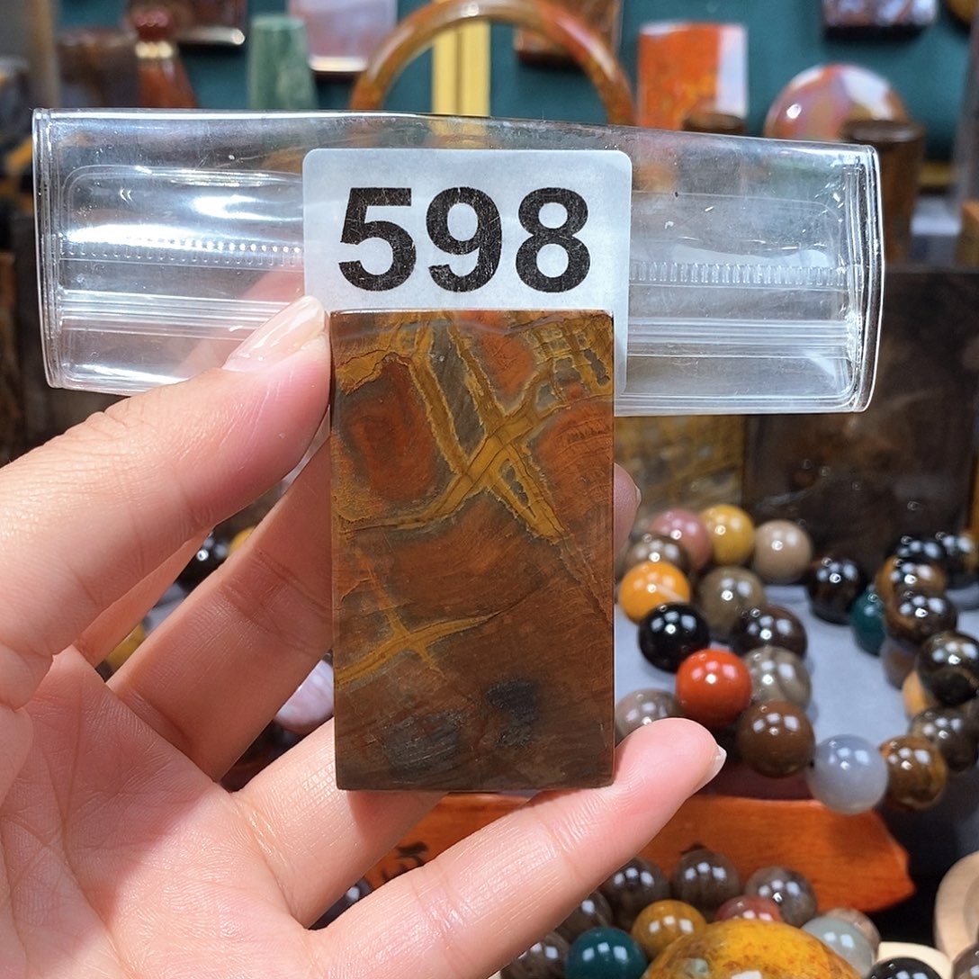 硅化玉天然北票硅化玉牌子未镶嵌天然北票硅化玉牌子