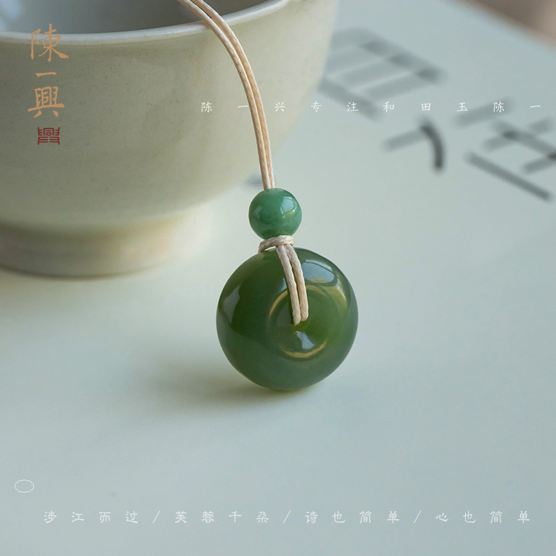 一兴天然和田玉项链怀古平安扣吊坠简约款小众和和大号佛公玉坠