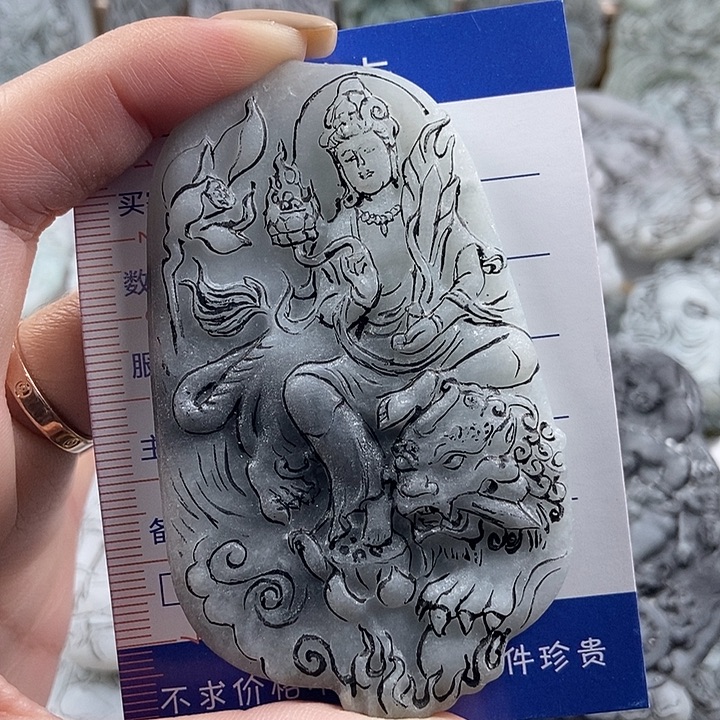 碧***宝定制翡翠未镶嵌吊坠