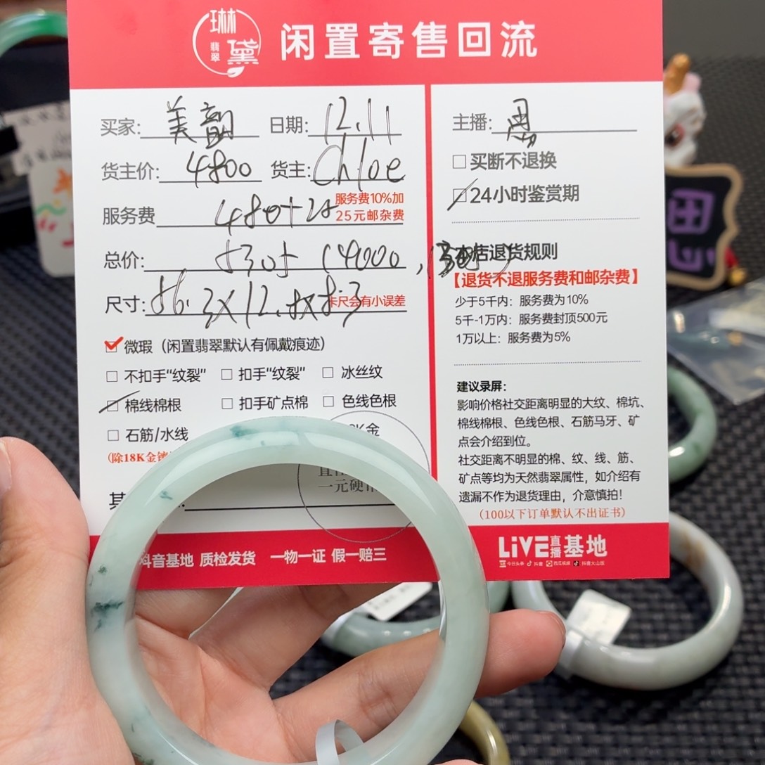 美***韵定制翡翠未镶嵌天然翡翠