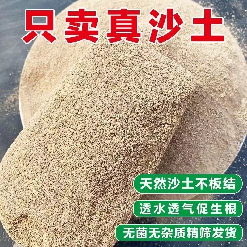 【田园土】田园土5斤南北方都是可以用适用于任何植物