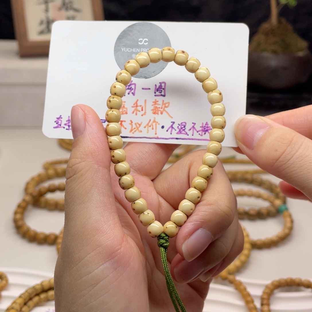 星月菩提吊坠月朗星稀直切