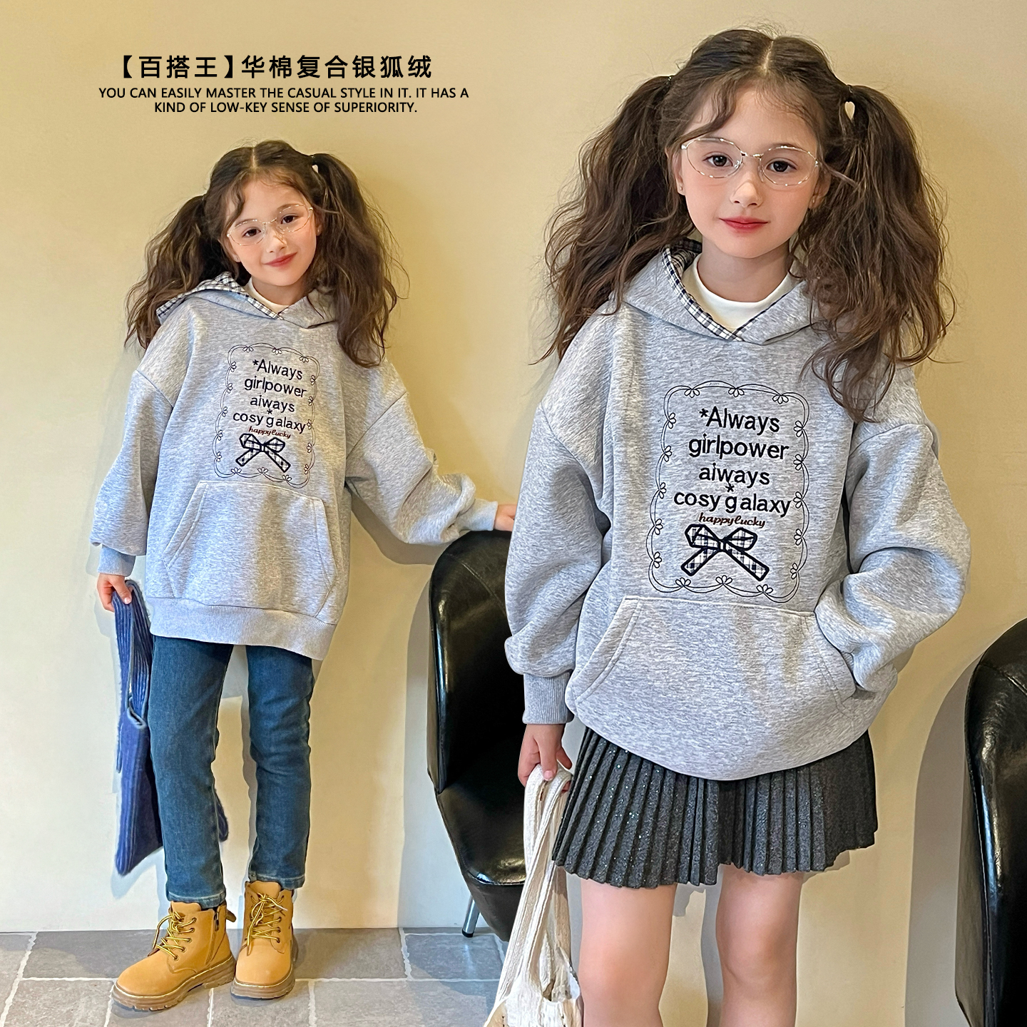 休闲中长款加绒连帽卫衣