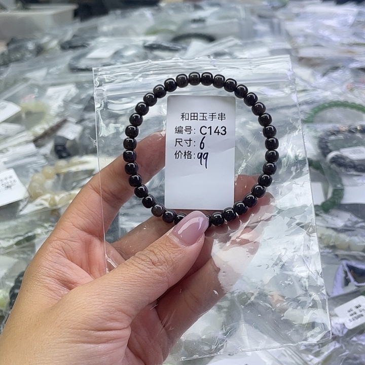 和田玉未镶嵌手串