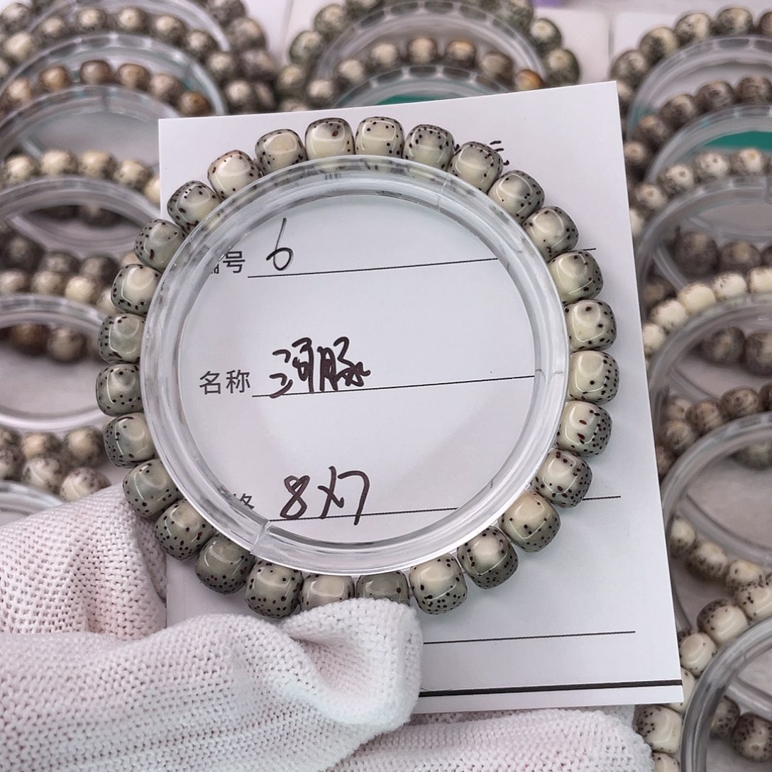 星月菩提吊坠6河豚