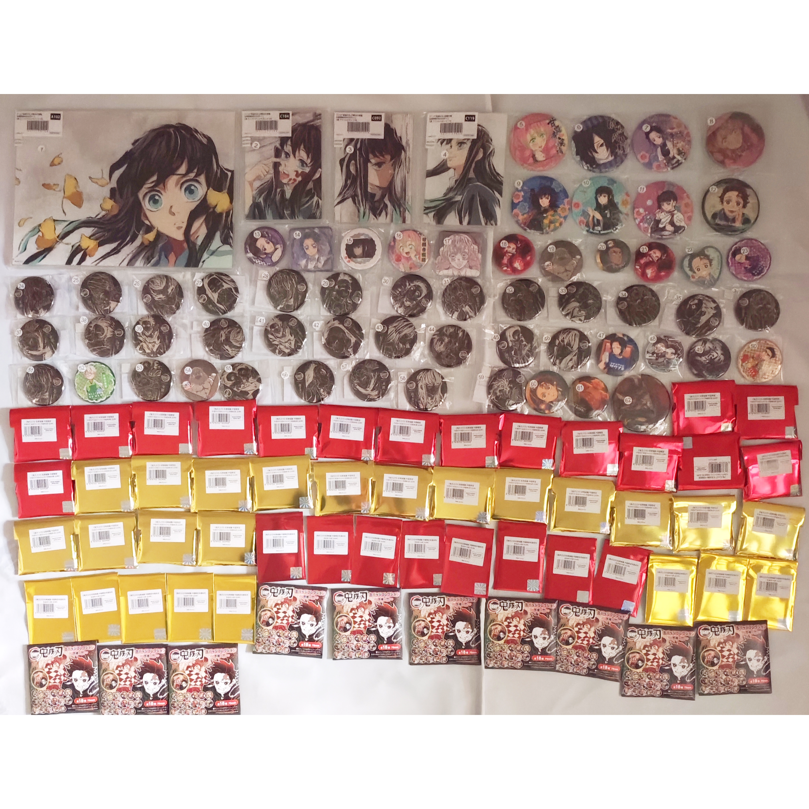 鬼灭之刃120发赏池吧唧（5发进锁，40发锁池）