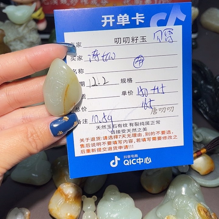 涛***o和田玉未镶嵌颈饰