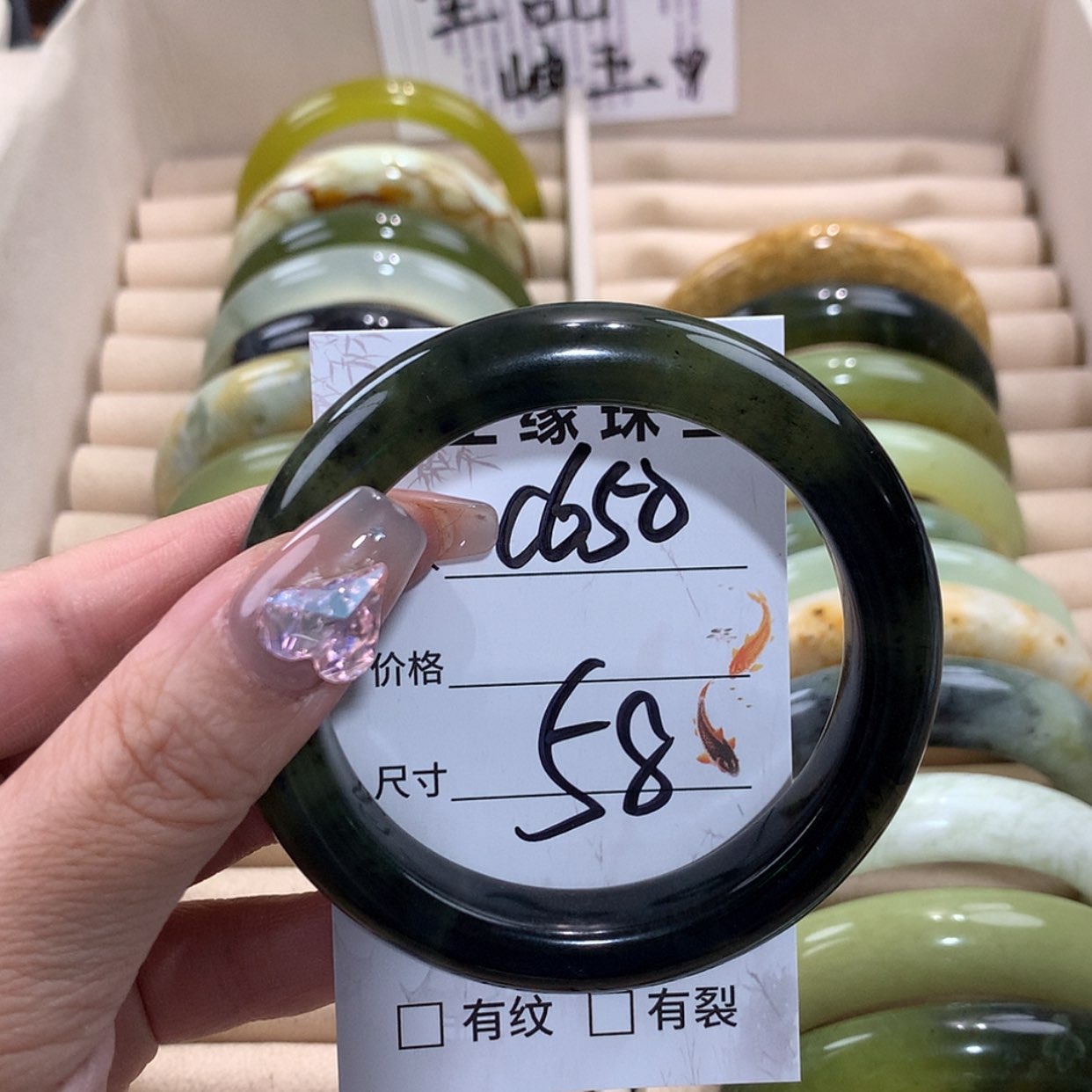 【闪购商品】未镶嵌蛇纹石玉手镯