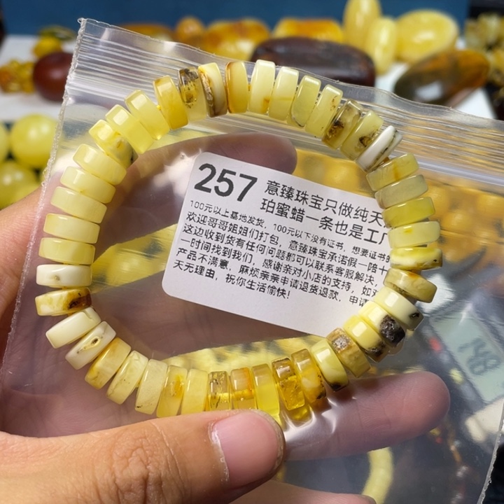 琥珀珠宝奇石未镶嵌