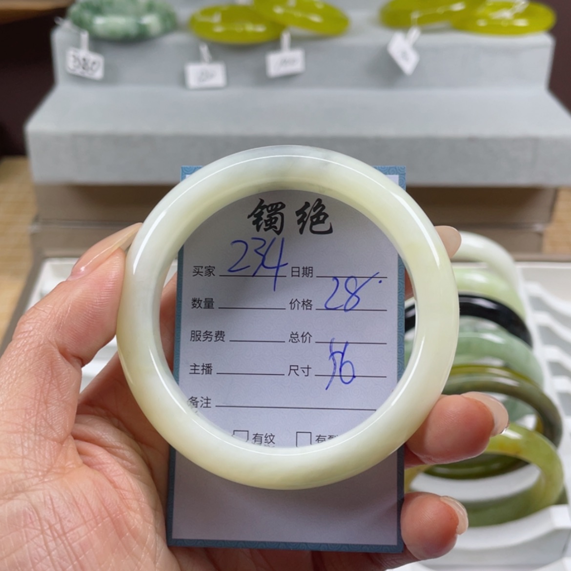 【闪购商品】蛇纹石玉手镯未镶嵌