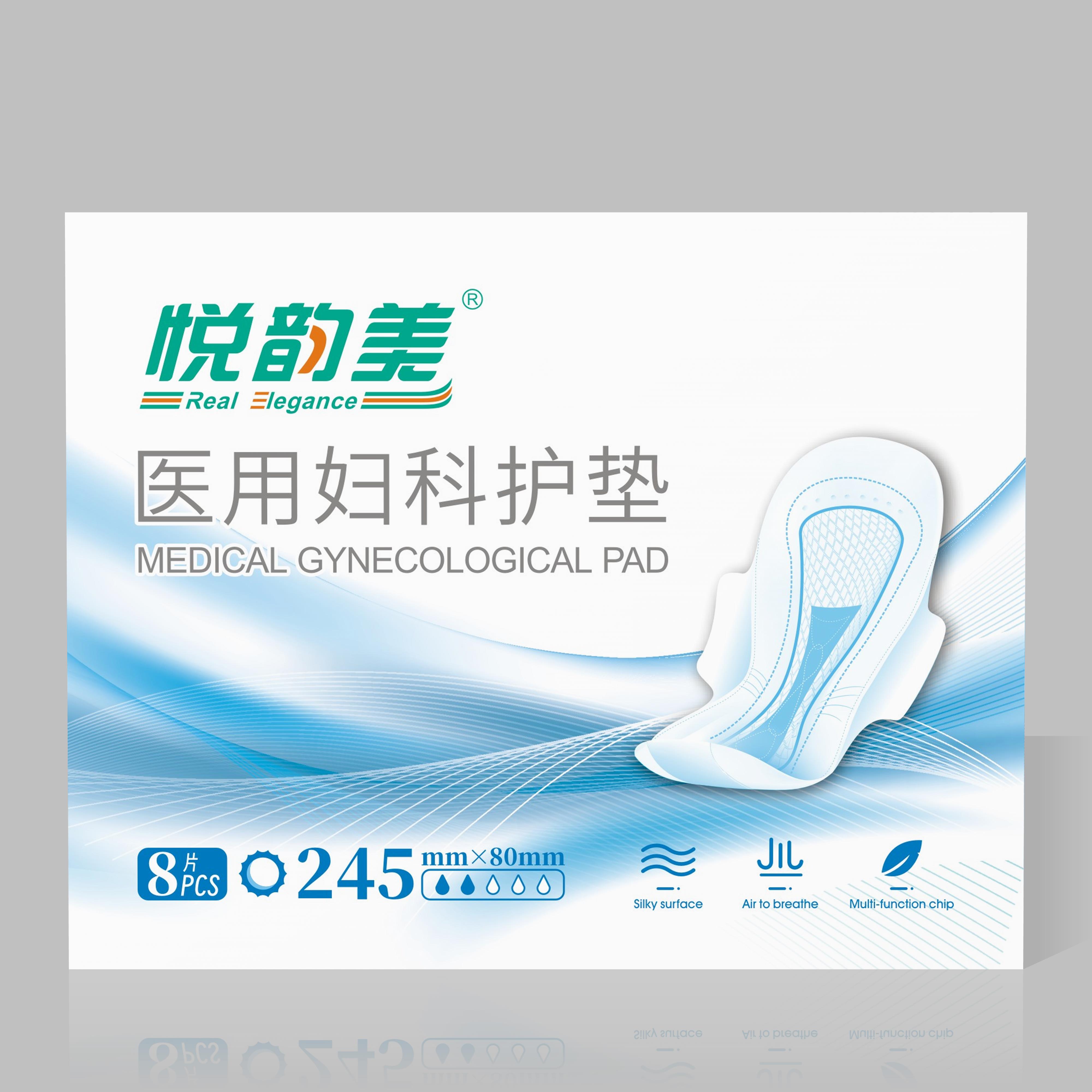 医用妇科护垫透气卫生巾(245mm8片*2包+290mm6片*1包)