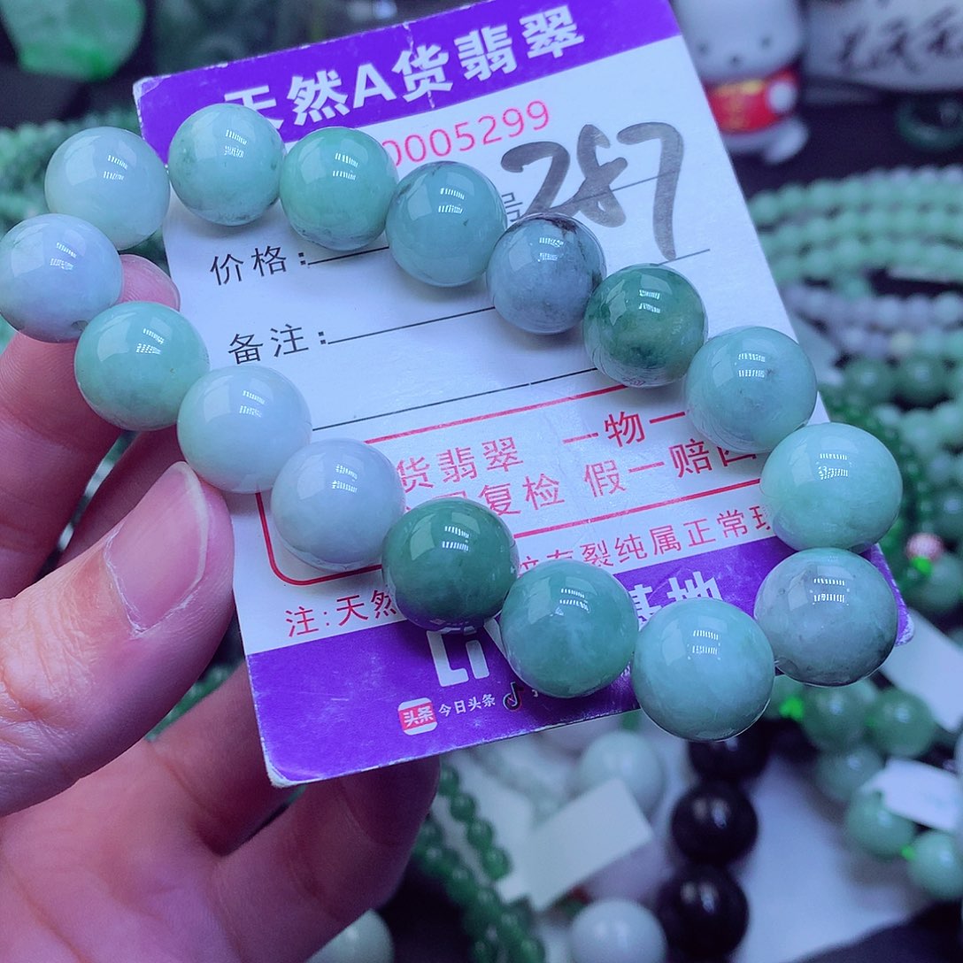 翡翠毛衣链未镶嵌