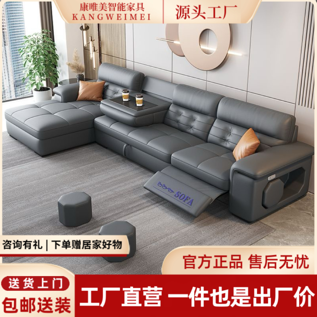 【康唯美】电动多功能真皮沙发床伸缩两用家用简约客厅轻奢皮艺沙发