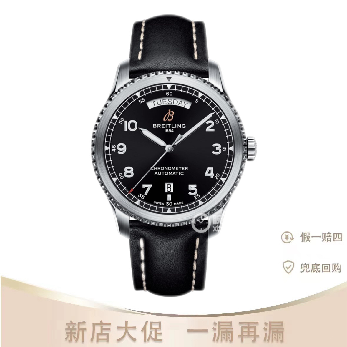 99新 BREITLING/百年灵 21年电子卡全套传奇航空A45330101B1X1