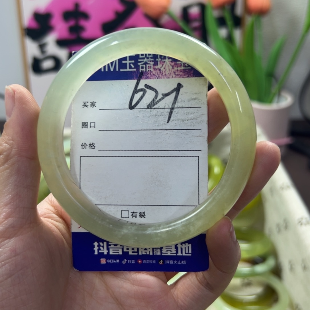 蛇纹石玉手镯未镶嵌71