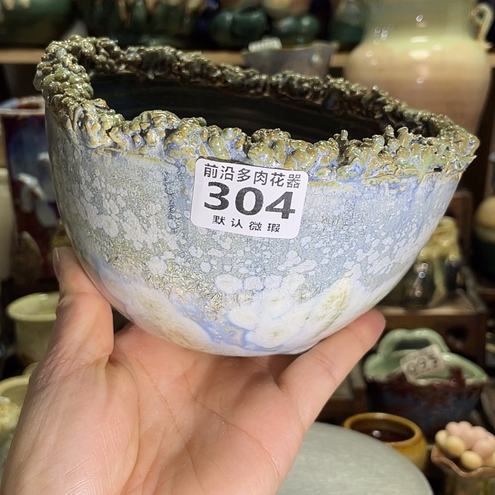 狼盆内口径13高度9