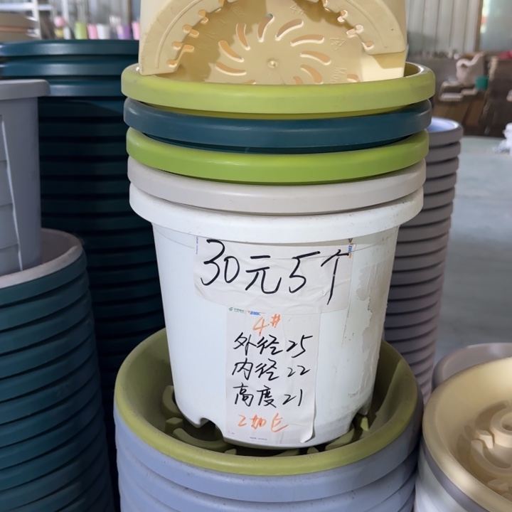 微瑕4#口径25无托果绿8个