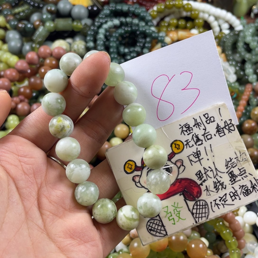 未镶嵌蛇纹石玉颈饰