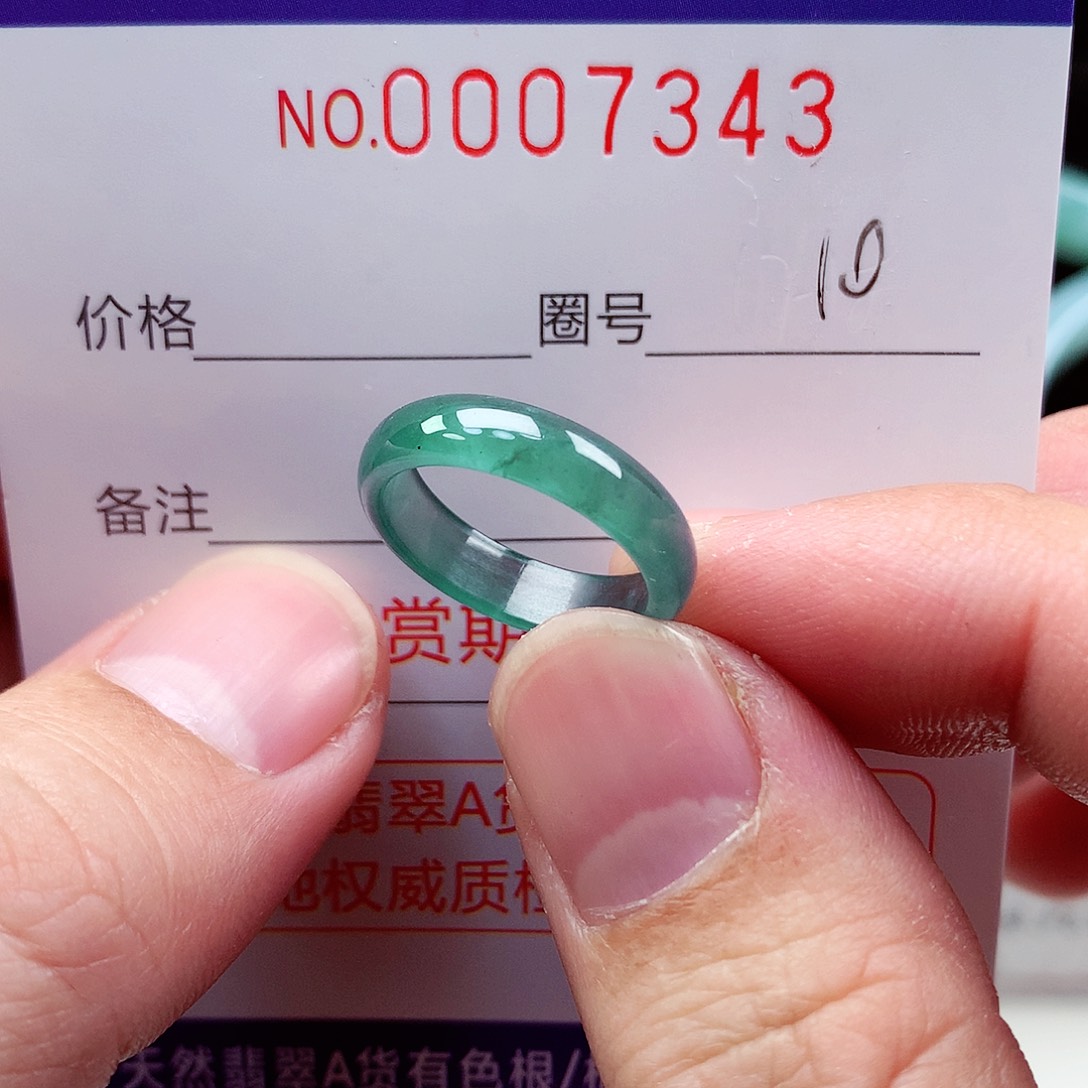 【闪购商品】翡翠戒指未镶嵌天然