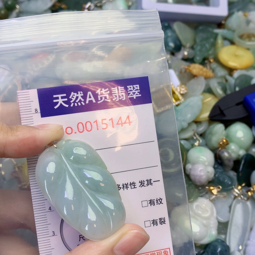 翡翠足银镀金镶嵌吊坠(不含链)