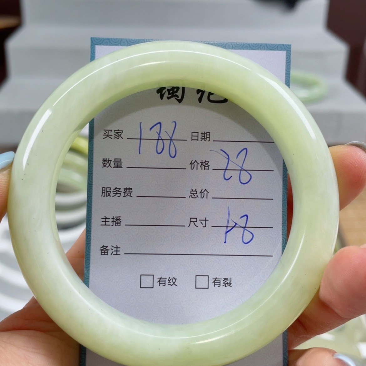 【闪购商品】蛇纹石玉手镯未镶嵌