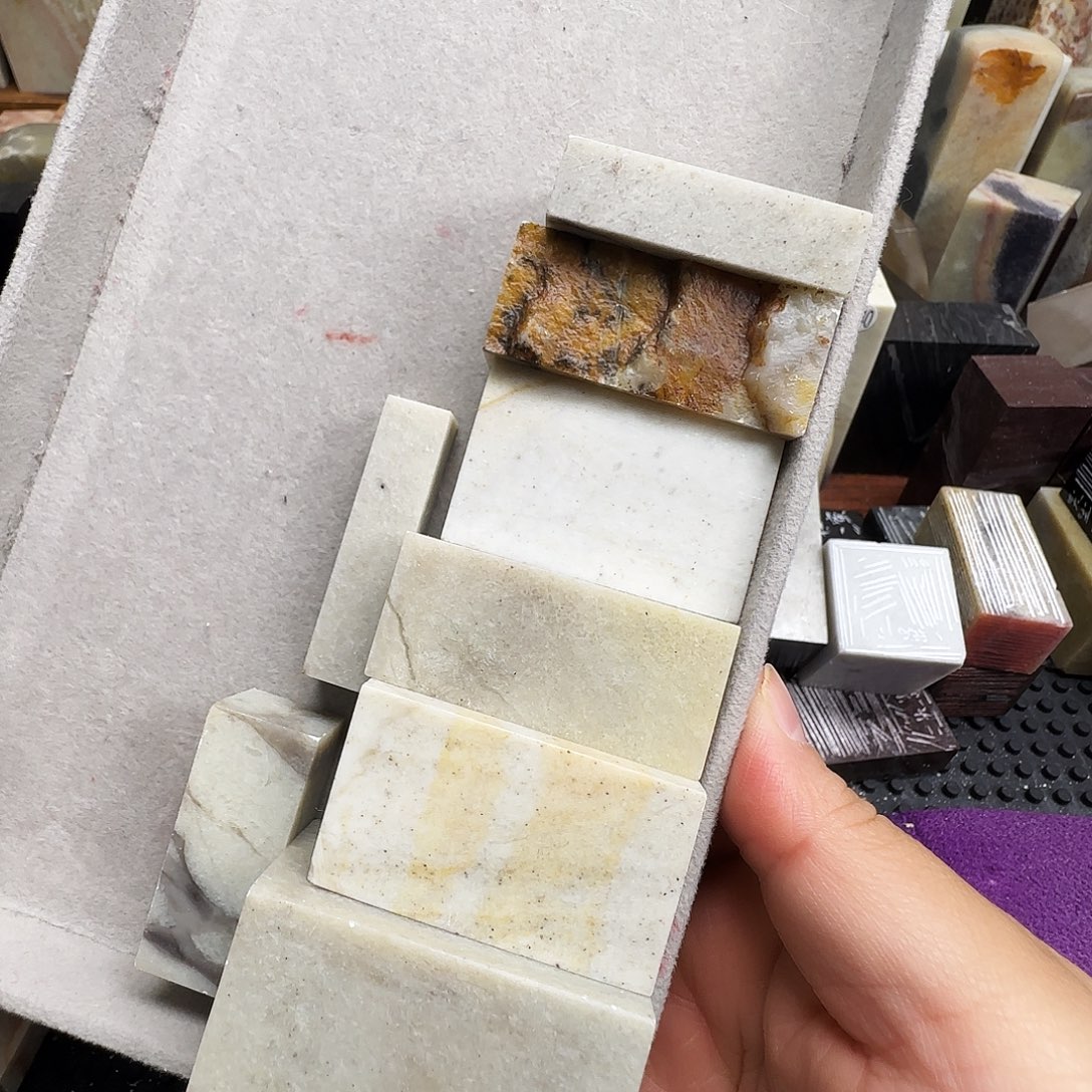 昌化石印石长白石福利8方