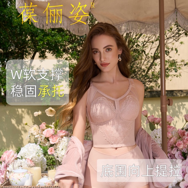 大胸显小内衣收副乳超薄杯十排扣无钢圈内衣美背文胸9747