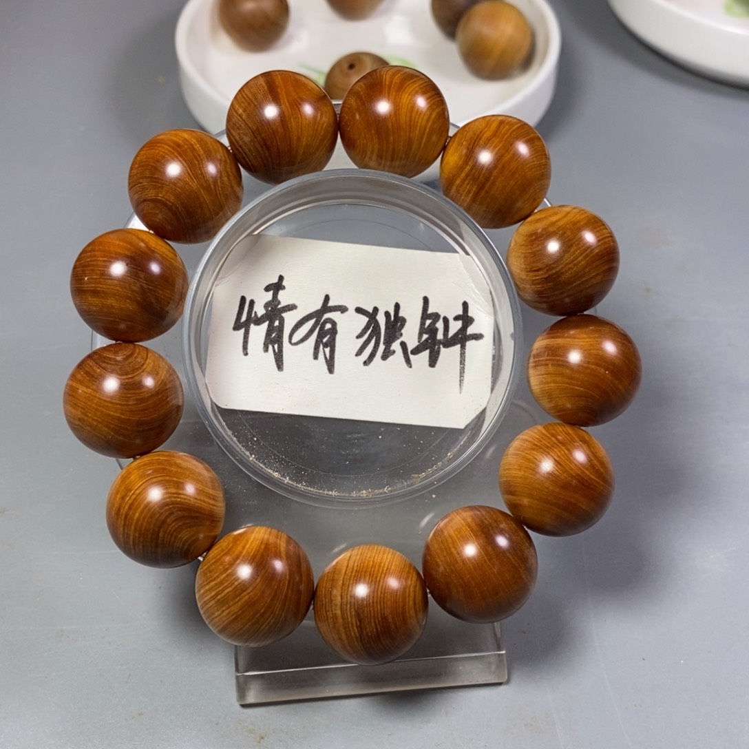 柏木手串/手链白粉骨料味道甜香油性内敛陈化崖柏1.8