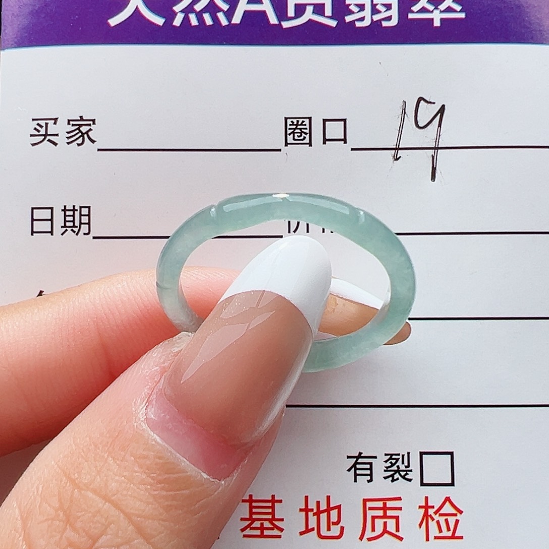 未镶嵌戒指翡翠戒指