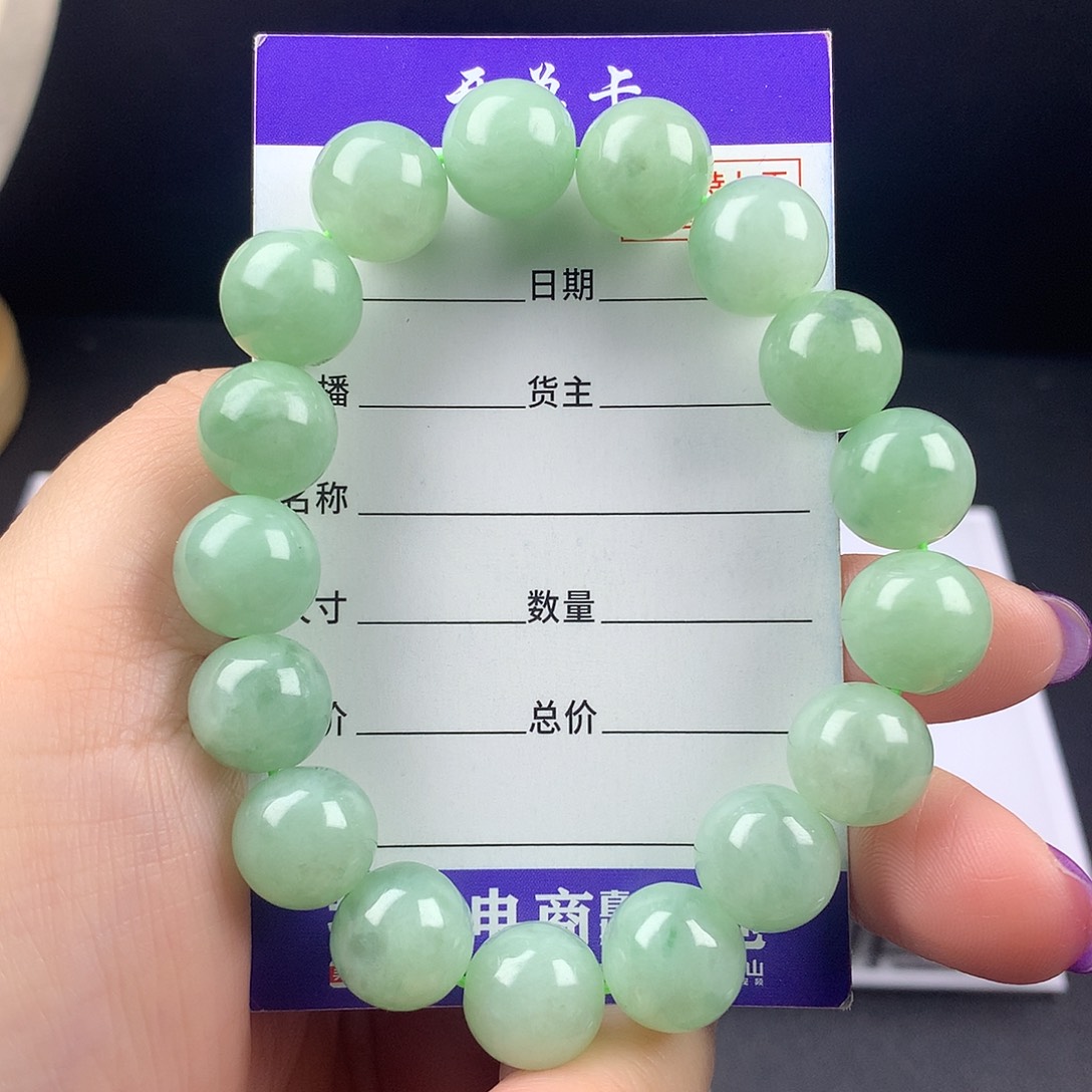 翡翠手串未镶嵌卡12.6
