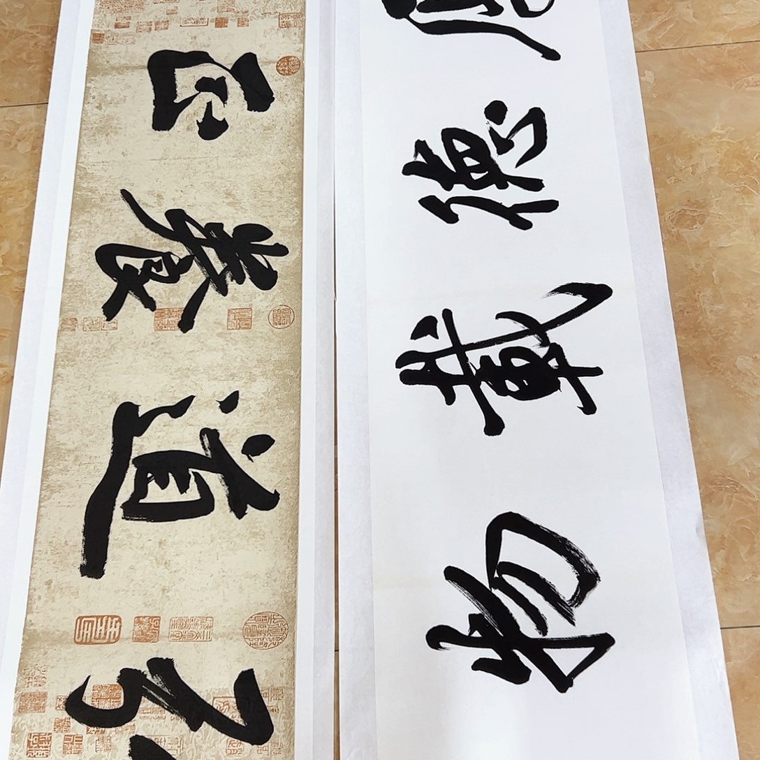 书法书法作品欣赏，书法