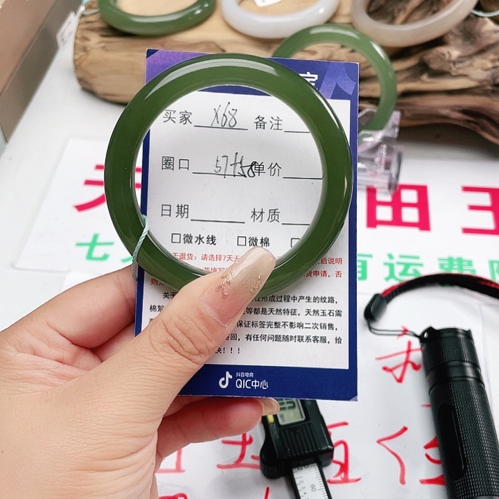 和田玉手镯未镶嵌海****)