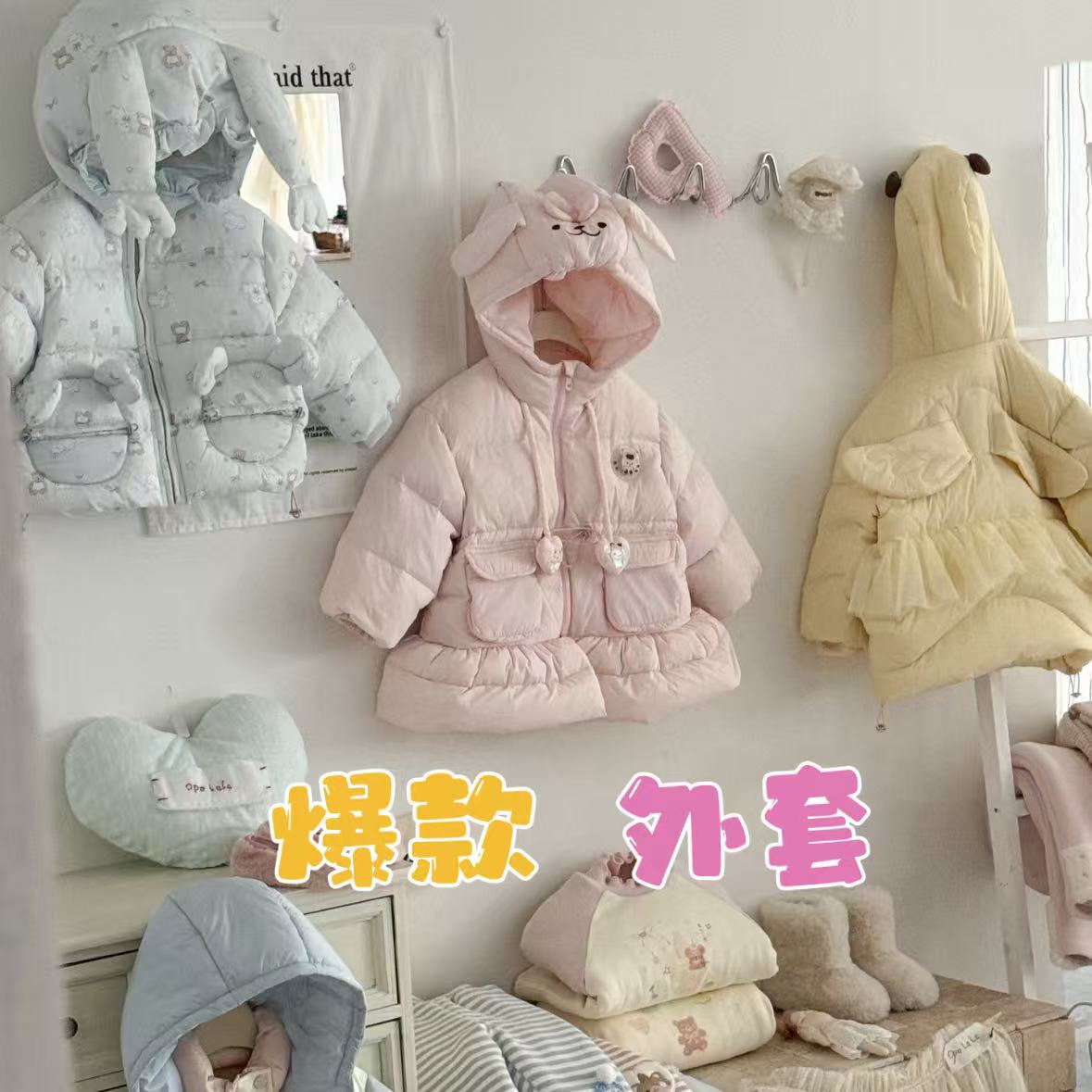 【冬季爆款系列】A210-A290：新款爆款加绒加厚保暖外套合集