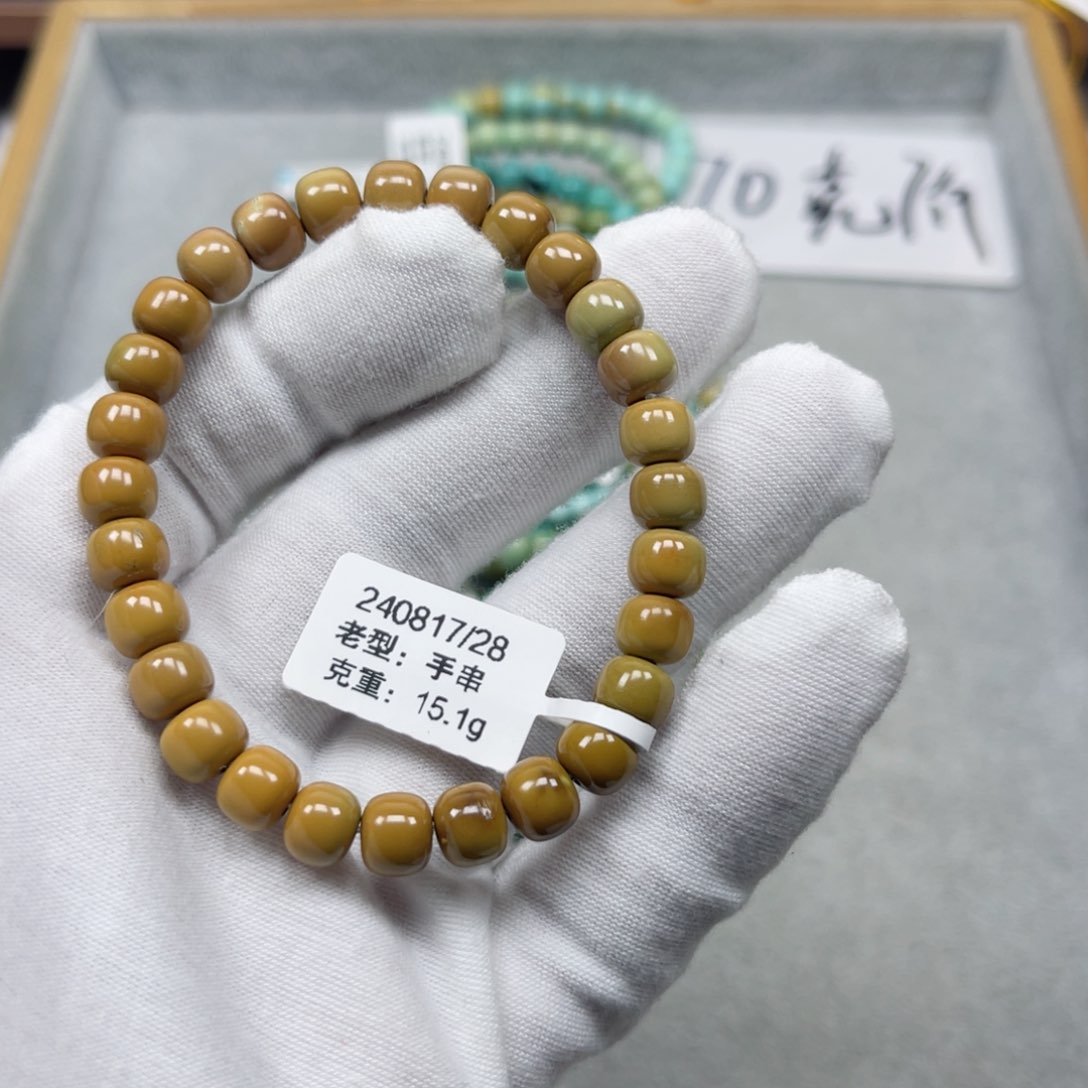 绿松石挂件未镶嵌